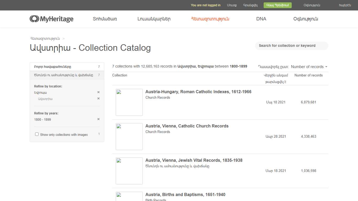 Ավստրիա Family History Records - MyHeritage